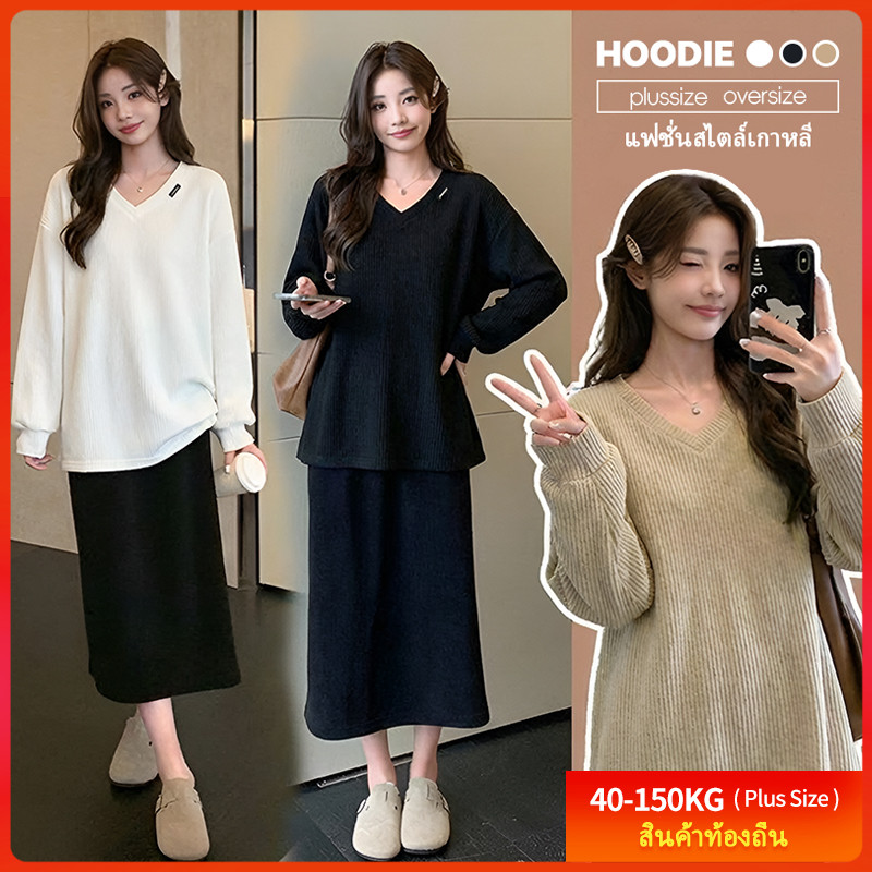 [เสื้อยืดไซส์ใหญ่] (40–150 กก.) เสื้อยืดทรงหลวมสไตล์มินิมอล สวมใส่สบาย แขนยาวสำหรับผู้หญิงไซส์โอเวอร์ไซส์