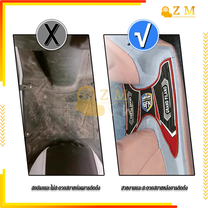 ยางปูพื้นมอเตอร์ไซค์ แผ่นยางวางเท้า Grand filano มีหลายสีให้เลือก กันแดด กันน้ำ ทนทานดี พร้อมสกรูยึด มีหลายสีให้เลือก - รูปที่ 3