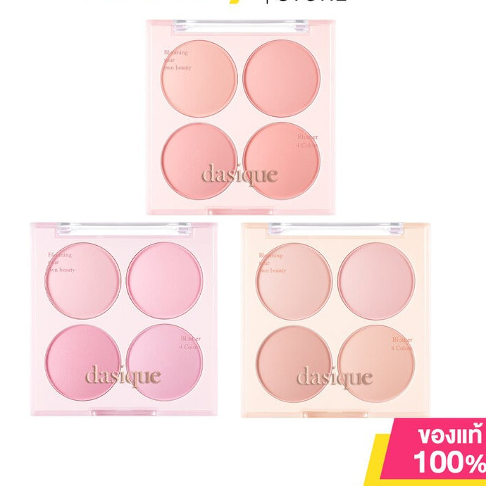 Dasique Blending Mood Cheek 16.8g Dasique Blush Palette
