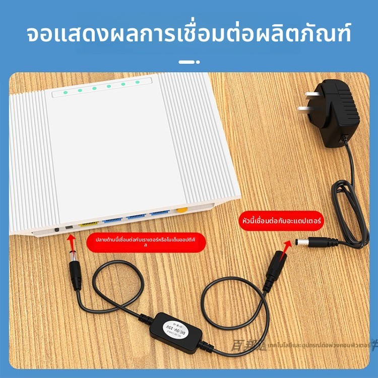 Wifi Router Restart Controller Router ปิดอัตโนมัติ Restart Timer Restart Timer Switch Restart Line