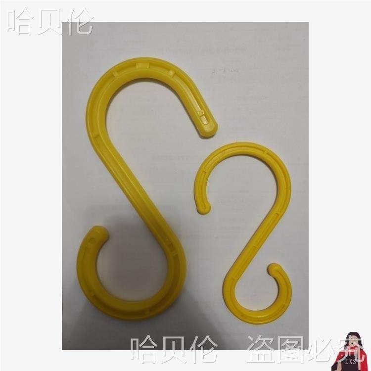 ชั้นวาง Hook s สายตะขอวิศวกรรมพลาสติกสถานที่ก่อสร้าง Hook อุโมงค์โค้ง s ฉนวนชั้นวางเท้า Hook สายแรงด