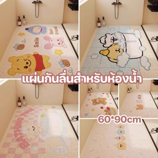 COD แผ่นกันลื่นสำหรับห้องน้ำ พรมกันลื่น PVC ขนาด 60*90 ซม. ล…