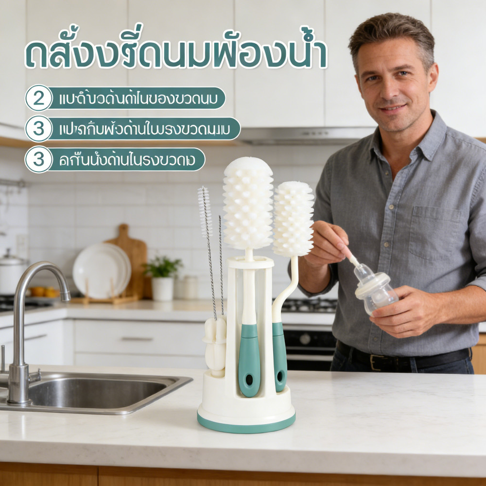 แปรงทําความสะอาดแปรงขวดแปรงแบบพกพาแปรงถ้วยแปรงสําหรับด้ามจ