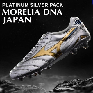 รองเท้าฟุตบอล MIZUNO MORELIA DNA โมเดล P1GA251004 หนังแท้ จา…