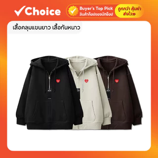 เสื้อคลุมแขนยาว เสื้อกันหนาว กันแดด มีฮู้ด New York 1965 NEWYORKCLUB-COLLECTION ZIPPER (ปักหัวใจ)