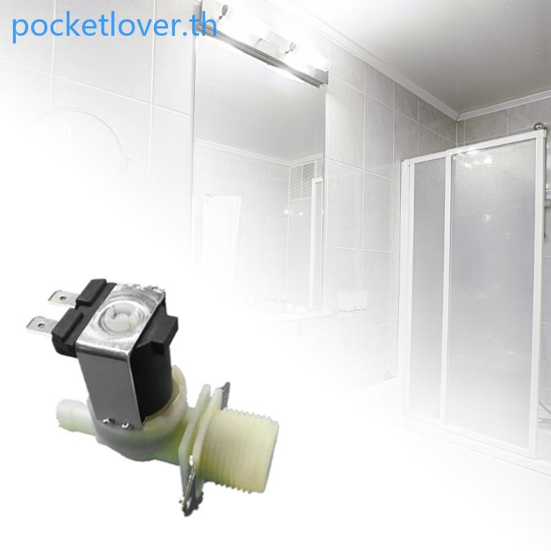 Poc Solenoid Valve Parallel One-Way Valve สวิตช์น้ําเข้าวาล์วแม่เหล็กไฟฟ้า
