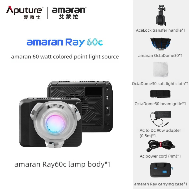 ส่งด่วน 4 ชั่วโมง  รุ่นใหม่ Aputure amaran Ray 60c /  Ray120c Full Color แบบพกพามือถือกลางแจ้ง - รูปที่ 5