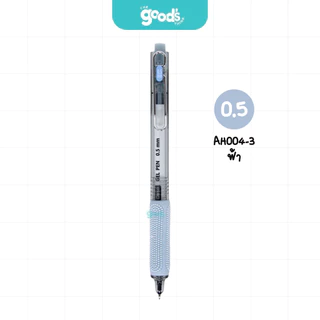 ปากกาเจล ONISO รุ่น Noise Oni-AH004 ปากกา ไร้เสียง โอนิโซ หมึกน้ำเงิน ขนาดเส้น 0.5mm เปลี่ยนไส้ได้ (จำนวน1ด้าม)