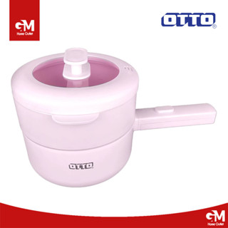OTTO หม้อไฟฟ้าอเนกประสงค์ 1.5 ลิตร  รุ่น SP-308C รับประกัน 1…