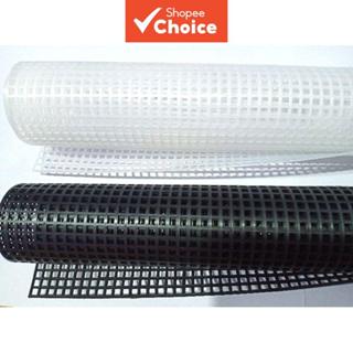 ตาข่ายพลาสติกสําหรับเย็บกระเป๋า