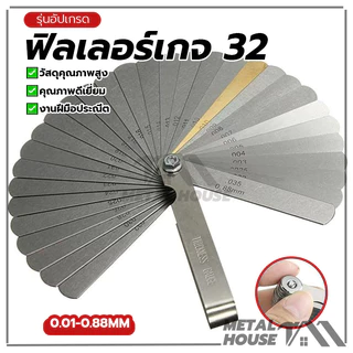 ฟิลเลอร์เกจ 32 เกจวัดความหนา 32ใบ ใบเลื่อยเมตริก 0.04-0.88mm เครื่องวัดความหนาสำหรับวัดเครื่องมือ