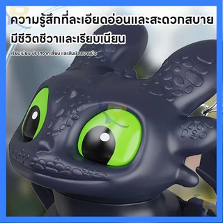 🔥ถูกที่สุด🔥พวงกุญแจ Toothless พวงกุญแจ เขี้ยวกุด How to Train Your Dragon Night Keychain Doll พวงกุญแจเรืองแสง