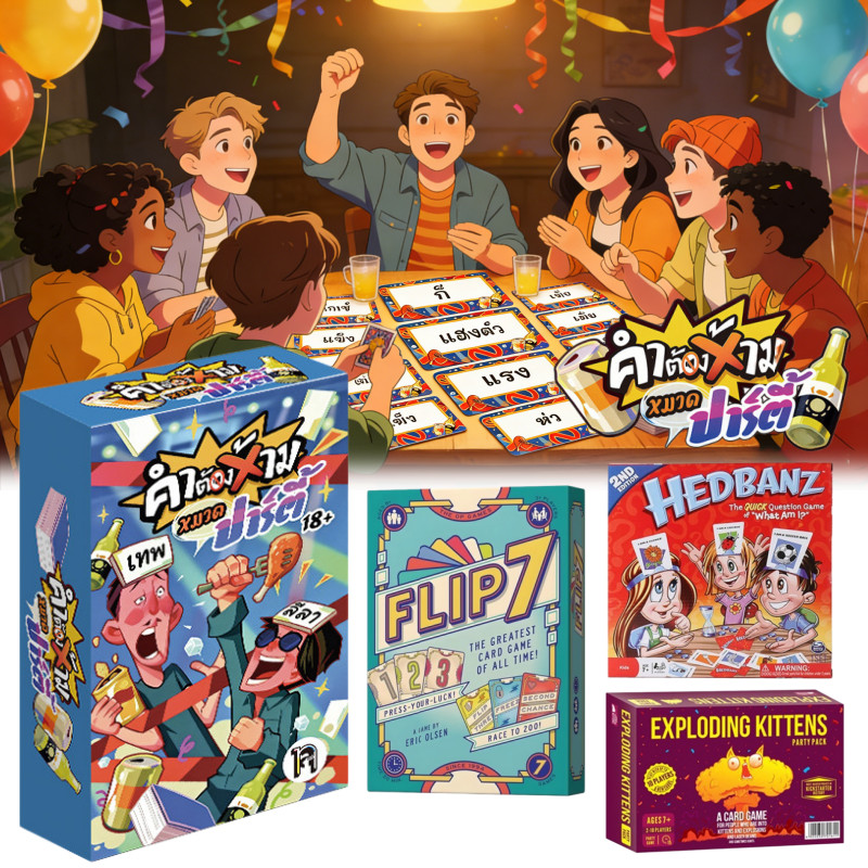 เกมทายคำ บอร์ดเกม 100pcs คำต้องห้าม ธีมปาร์ตี้ เกมปาร์ตี้โต้ตอบหลายผู้เล่นได เกมปาร์ตี้สุดฮา