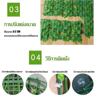 🌿10 ปีโดยไม่ต้องเปลี่ยน🌿รั้วใบไม้ประดิษฐ์ 0.5x3เมตร 1x3เมตร ถอดได้ ประกอบฟรีใบไม้เทียมติดผนัง ลานกลางแจ้ง ตกแต่งสวน