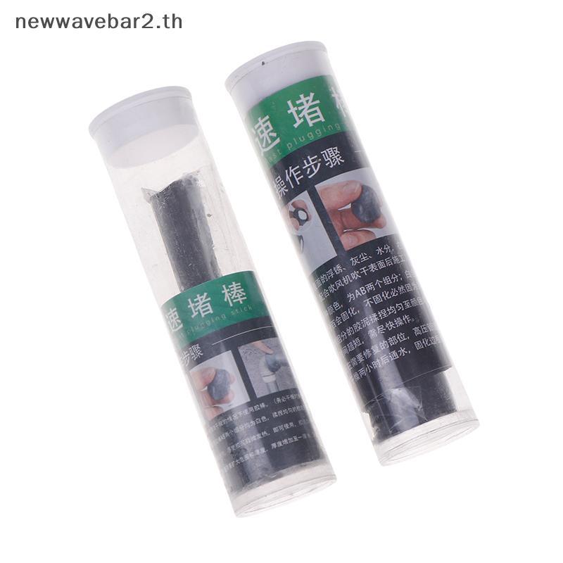 # waveba # Metal Filler Putty Epoxy Putty Stis กาวถาวร Qui Leak Repair Epoxy Putty Repair ติดตั้ง Se