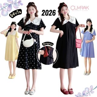 BB1171  ( ซับใน + สายผูกเอว )  ชุดคลุมท้อง เรียบหรู งานผ้าชี…