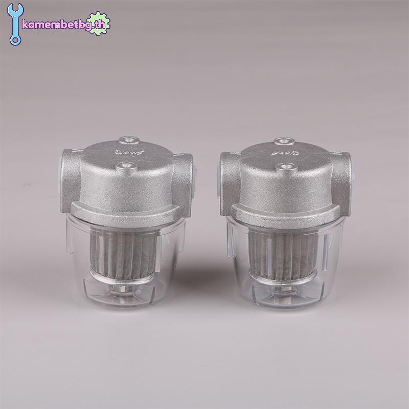 Kamembetbg กรองน้ํามันเครื่องสําหรับเตาน้ํามัน Transparent PC ถ้วย 1/4 "3/8" ตัวกรองเชื้อเพลิงดีเซลข