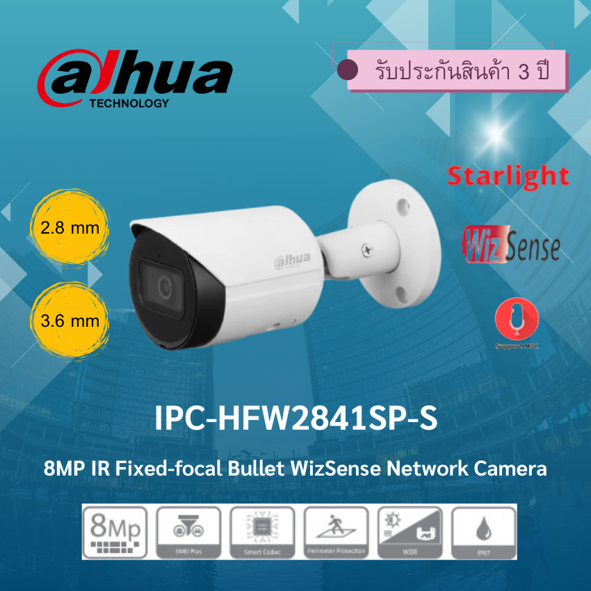 Dahua 8MP Bullet Camera ความละเอียด Ultra HD + IR กลางคืน รุ่น IPC-HFW2841SP-S