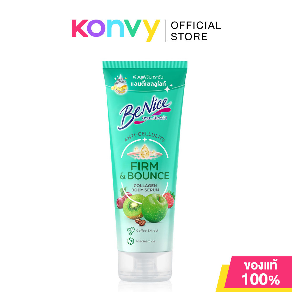 BeNice Anti-Cellulite Firm & Bounce Collagen Body Serum 160ml บีไนซ์ เซรั่มบำรุงผิวกาย.