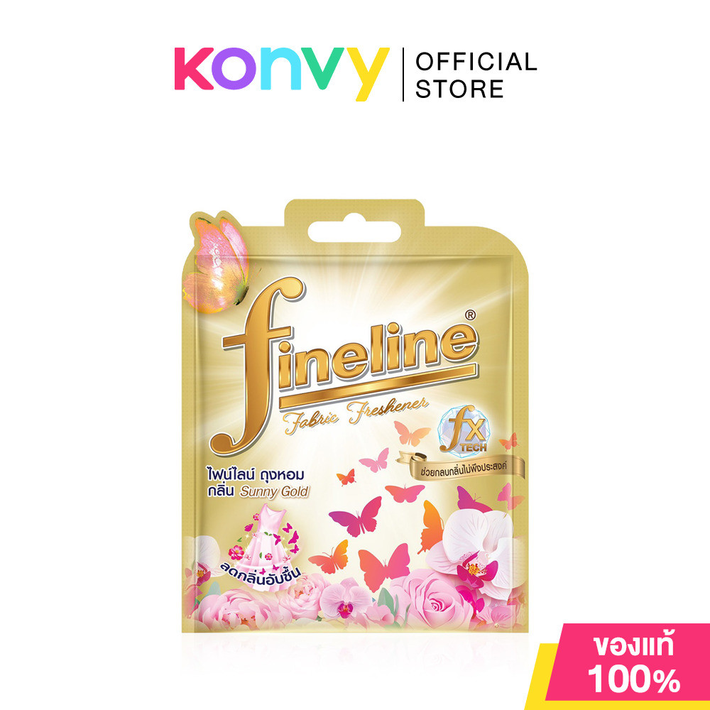 Fineline Fabric Freshener Sunny Gold 9g ไฟน์ไลน์ถุงหอม กลิ่นซันนี่ โกลด์ ช่วยลดกลิ่นอับ และกลบกลิ่นไม่พึ่งประสงค์.