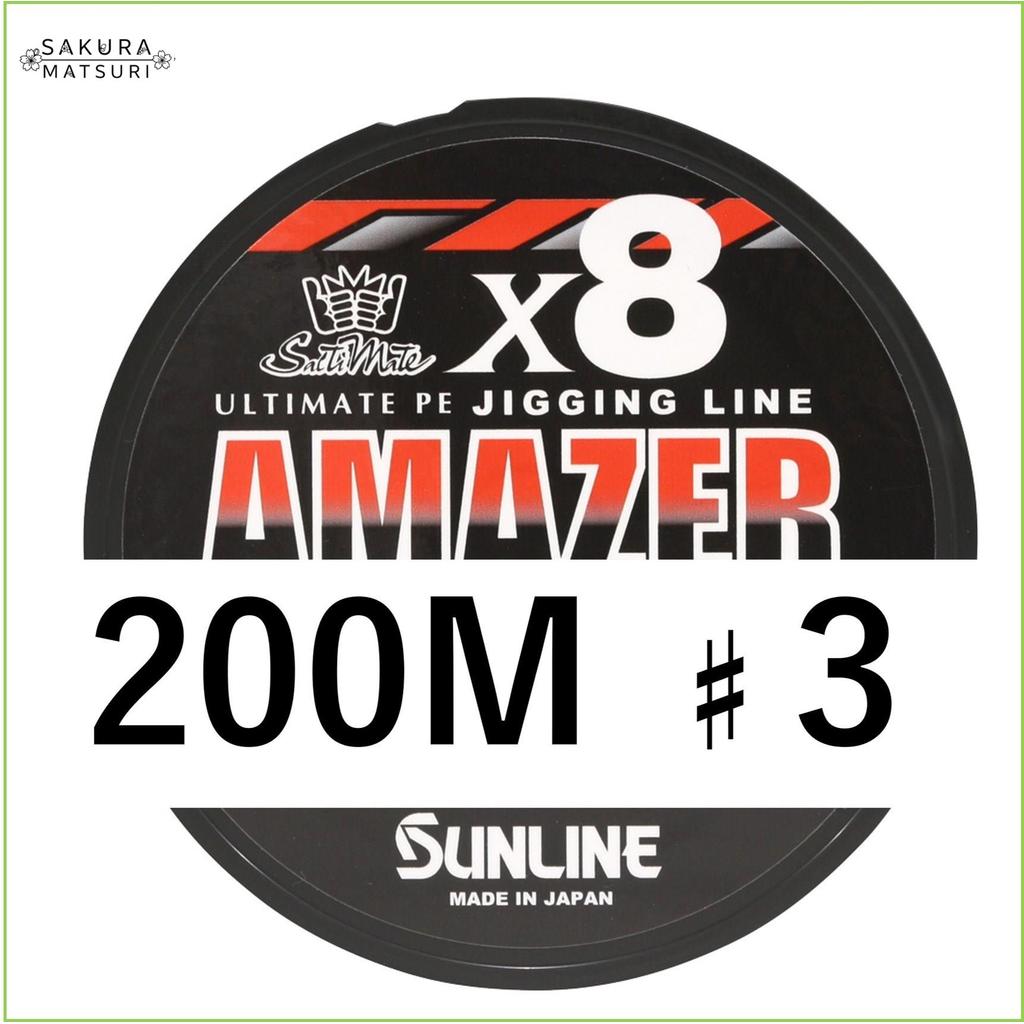 『Japan Official Product』ไหมถัก 8 เส้น Sunline Amazar X8 ULT-PE Amazar ความยาว 200 เมตร เบอร์ 3 5 สี
