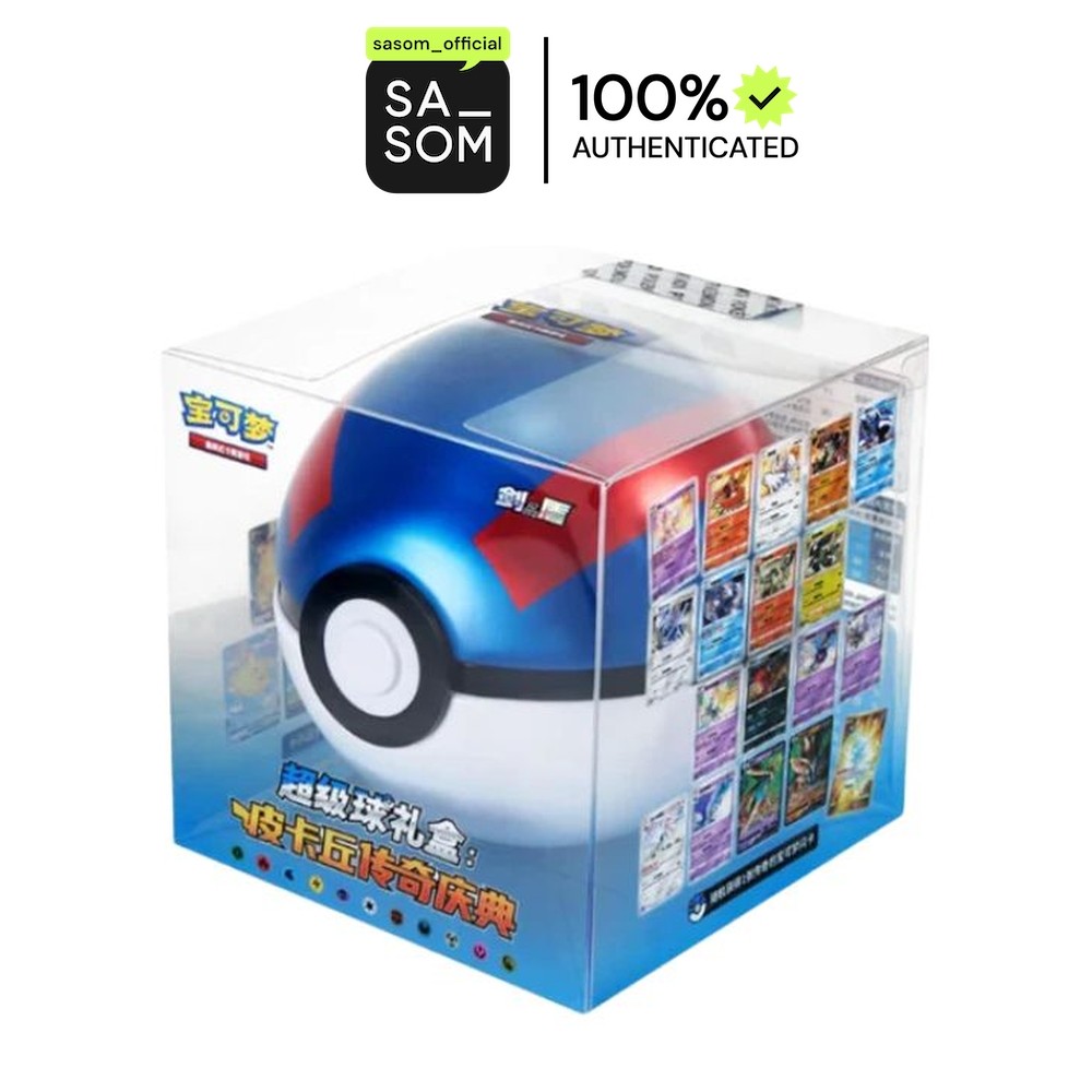 Pokemon [Blue] Poke Ball Gift Box Pokeball Pikachu Legend Exclusive (CH) | ของแท้ ตรวจสอบโดย SASOM