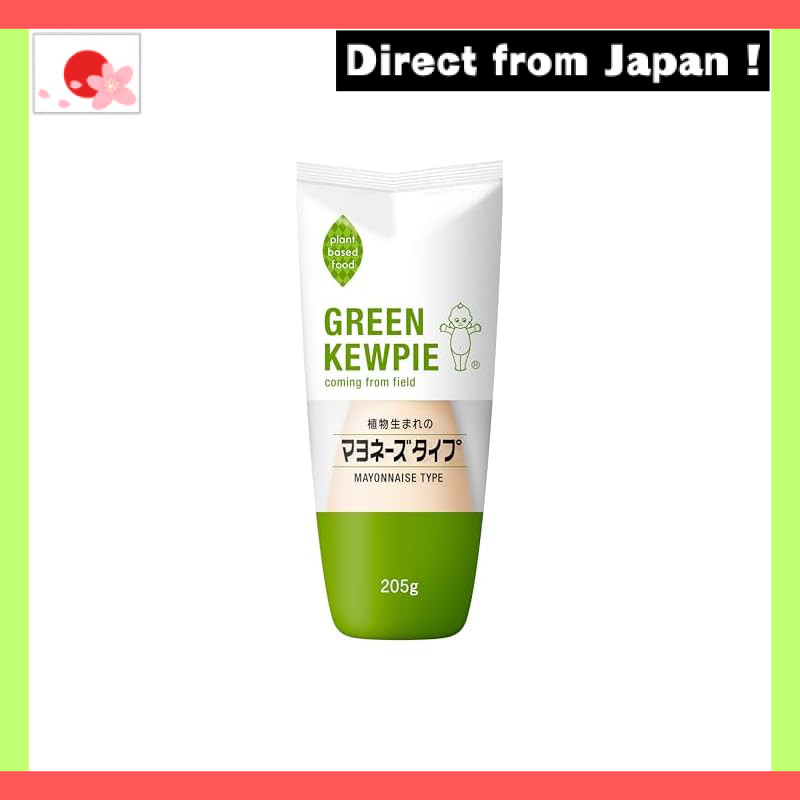 GREEN KEWPIE Plant-Based Mayonnaise Type 205g Green Kewpie Plant-Based Food【Japan Original】