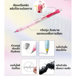 ปากกาเจล Writech Switch รุ่น W-0195 (0.5 mm) 🔥หมุนปรับเสียงกดได้ หมึกน้ำเงิน ปากกาไร้เสียงและมีเสียงคลิกในด้ามเดียวกัน