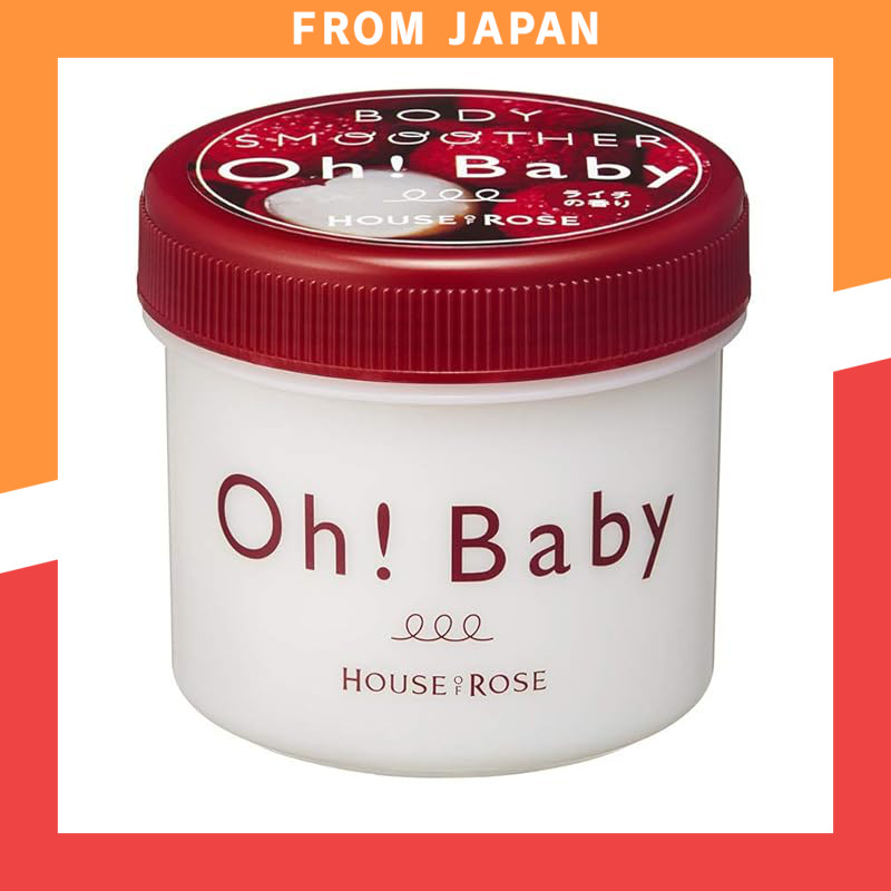 House of Rose Body Smoother LC (Lychee Fragrance) 200g