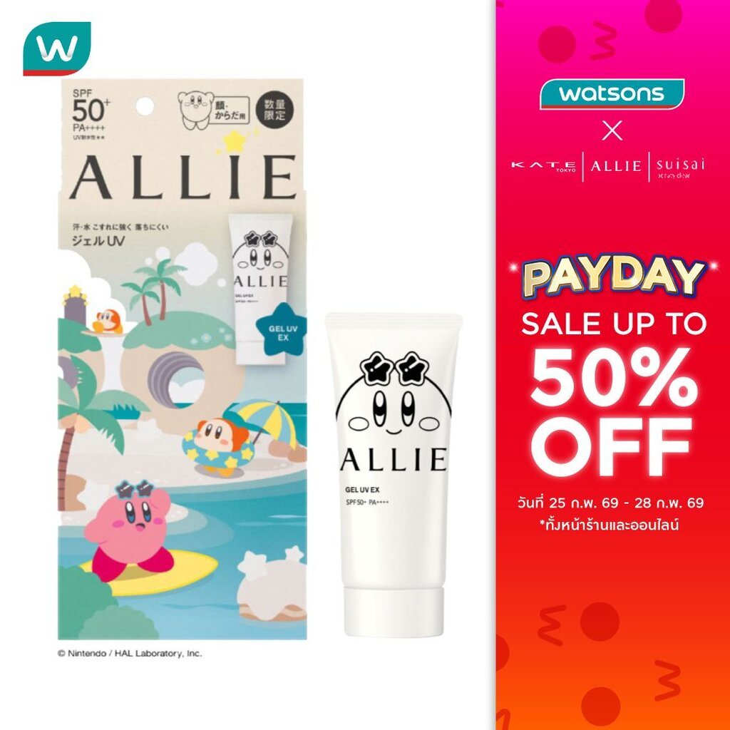 Allie อัลลี่ โครโน บิวตี้ เจล ยูวี อีเอ็กซ์ เอสพีเอฟ50+ พีเอ++++ เคอร์บี้ 90 กรัม สินค้า
