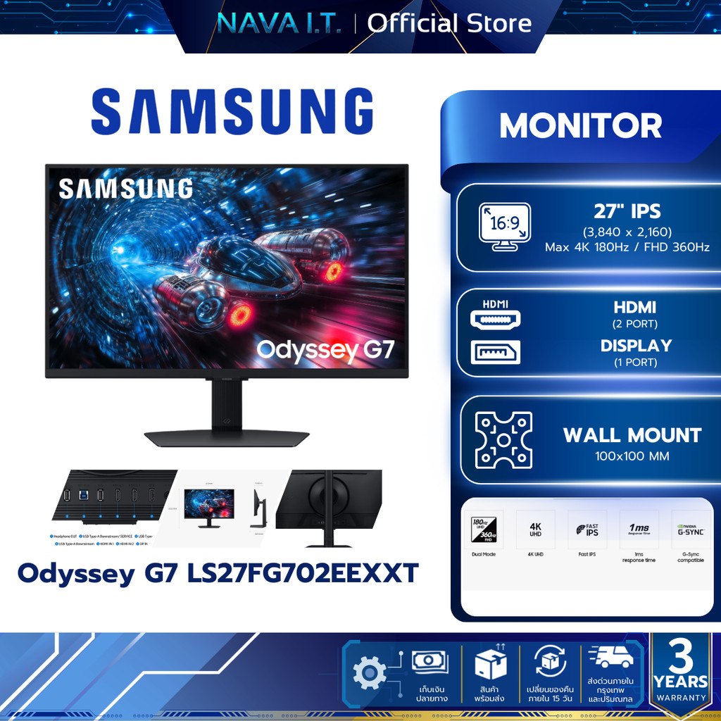 SAMSUNG Odyssey G7 G70F 27" IPS 4K Dual Mode 180Hz/FHD 360Hz LS27FG702EEXXT