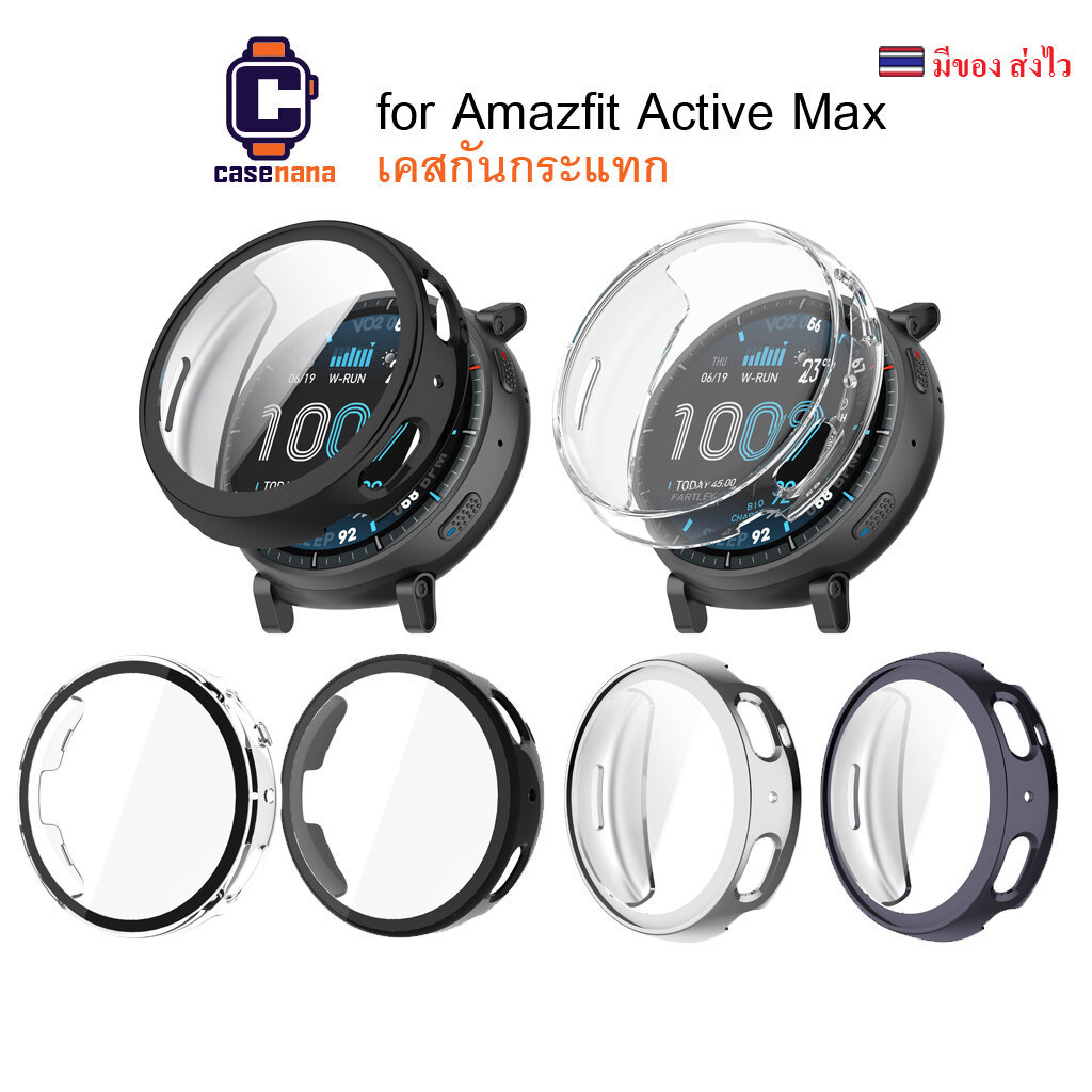 casenana เคสกันกระแทก สำหรับ Amazfit Active Max Case แบบปิดทับหน้าจอ
