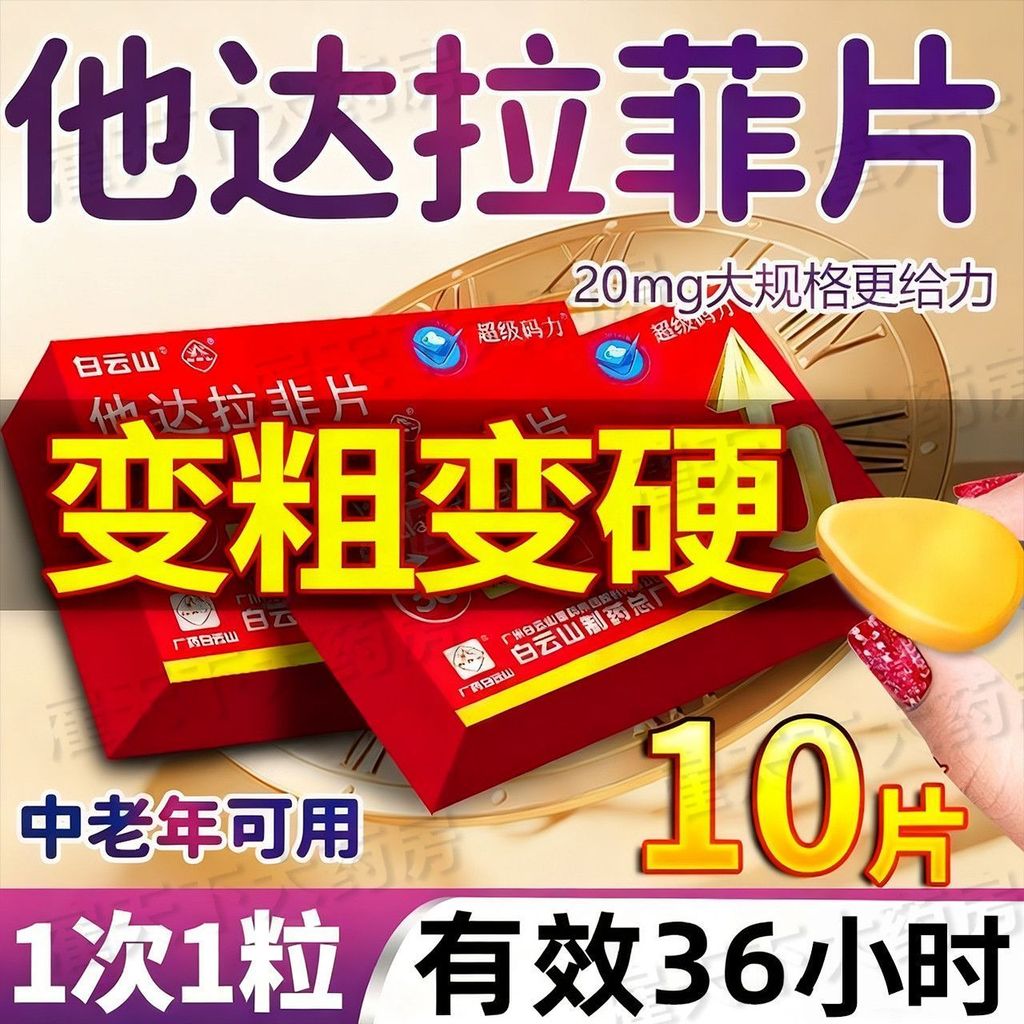 หนังสือเพิ่มสุขภาพ Yiyuan ช่วยให้มีสุขภาพดี