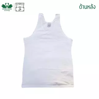 เสื้อกล้าม ห่านคู่ สีขาว 3 ตัว Double Goose รุ่น Classic Man ผู้ชาย