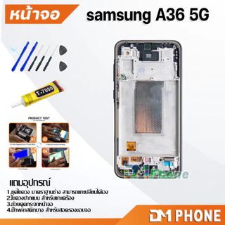 ชุดหน้าจอ สำหรับ samsung A36 5G หน้าจอ จอชุด จอ+ทัช จอพร้อมทัชสกรีน Lcd for samsung A36(5G)