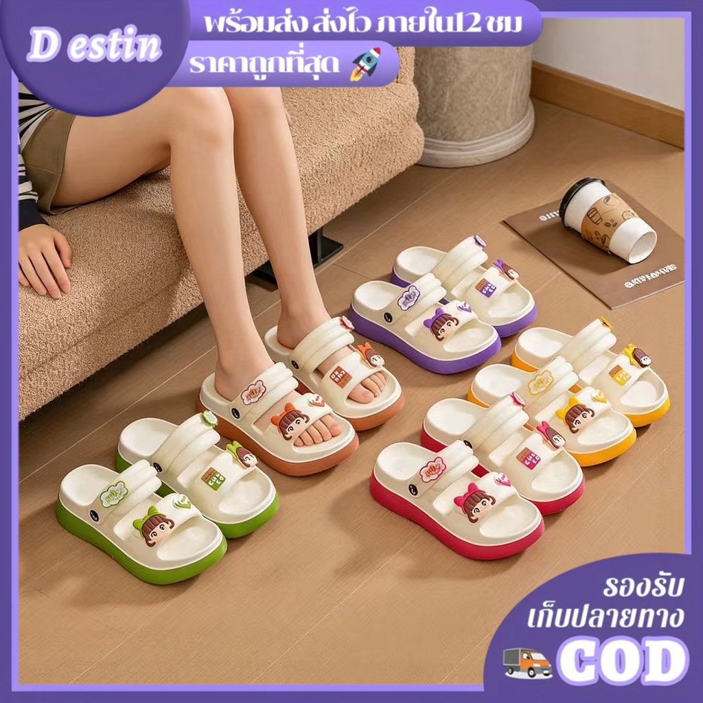 Destin🩰พร้อมส่งจากไทย🛒 (LT-E8807-1) รองเท้าแตะแบบสวม เสริมส้น5CM สีสันสดใส แต่งตุ๊กตาผู้หญิง ใส่ไปทำงานเที่ยวสบายๆ