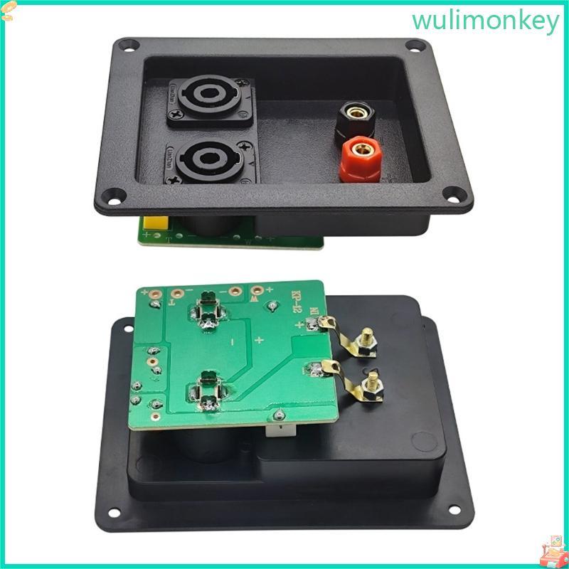 WU ปรับ 2 ทาง Passive Sound Crossover 20Hz-20kHz ตัวแบ่งความถี่ KP-12