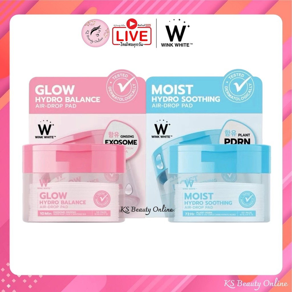 โทนเนอร์แพดวิงค์ไวค์ WINK WHITE TONER PAD GLOW HYDRO &  MOIST PDRN PAD