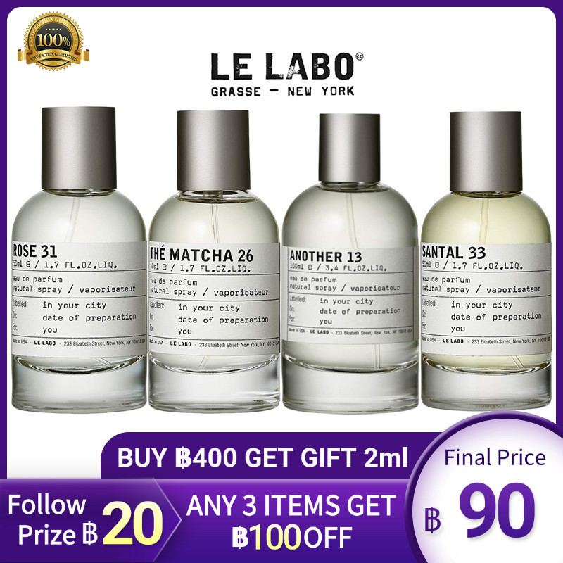 🔥น้ำหอมแท้แบ่งขาย 💯  Another 13 & Santal 33 & Gaiac 10 Tokyo น้ำหอมแท้แบ่งขาย