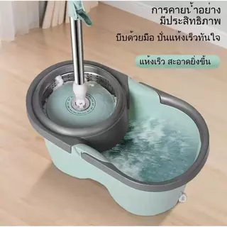 Spin Mop ไม้ถูพื้นพร้อมถังปั่น มีล้อเลื่อน ทำความสะอาด ไม่ต้องใช้มือบิดน้ำ Clean mop ถัง ชุด ถัง ปั่น ม๊อบสแตนเลส