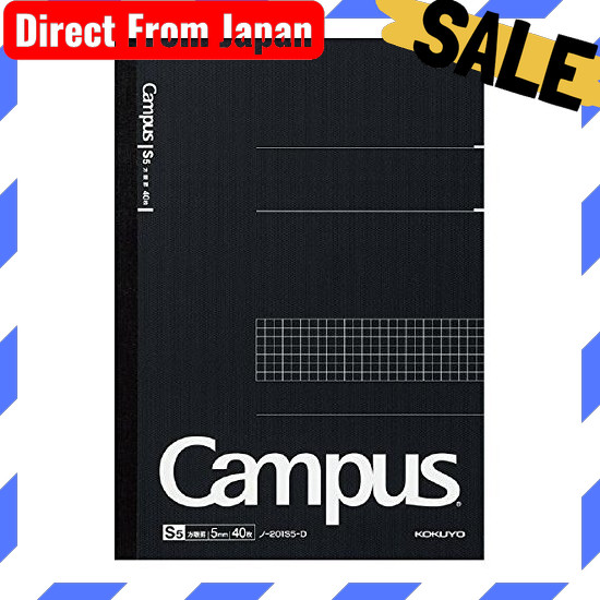 Direct From Japan KOKUYO Campus notebook, 40 sheets A4, ruled with graph paper, No-201S5-D [set of 1