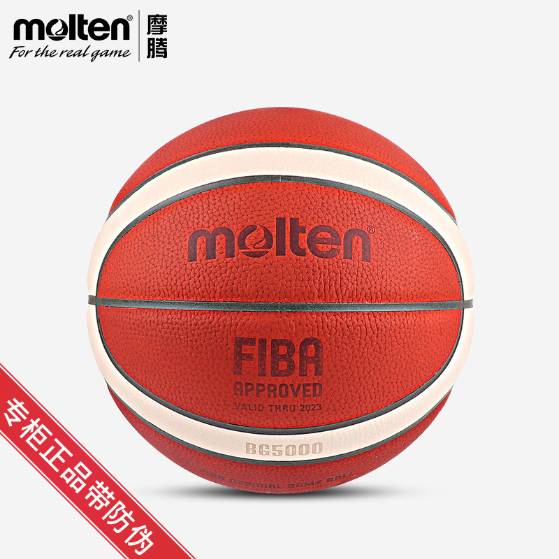 Molten Basketball แบบหนังวัว หมายเลข 7 BG5000