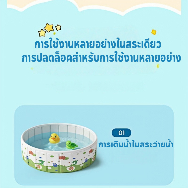 สระน้ํา สระว่ายน้ำเด็กแบบพับเก็บได้ สระน้ําเด็ก ง่ายต่อการจัดเก็บ แข็งแรงทนทาน เหมาะสำหรับฤดูร้อน ราคา ถูกที่สุด ดีลบีเคเค แกลเลอรีภาพที่ 8
