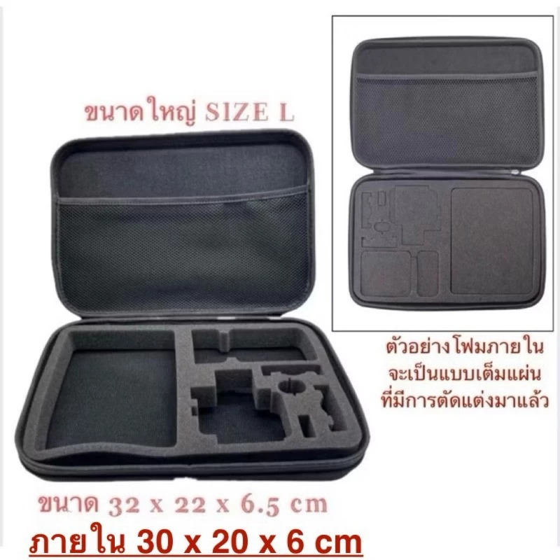 COD กระเป๋า ใส่กล้องโกโปร กล้องแอคชั่น ใส่อุปกรณ์ เก็บ GOPRO / ACTION CAMERA STORAGE BAG อุปกรณ์ไอที สำหรับผู้ตัดสินกีฬา thumbnail 10