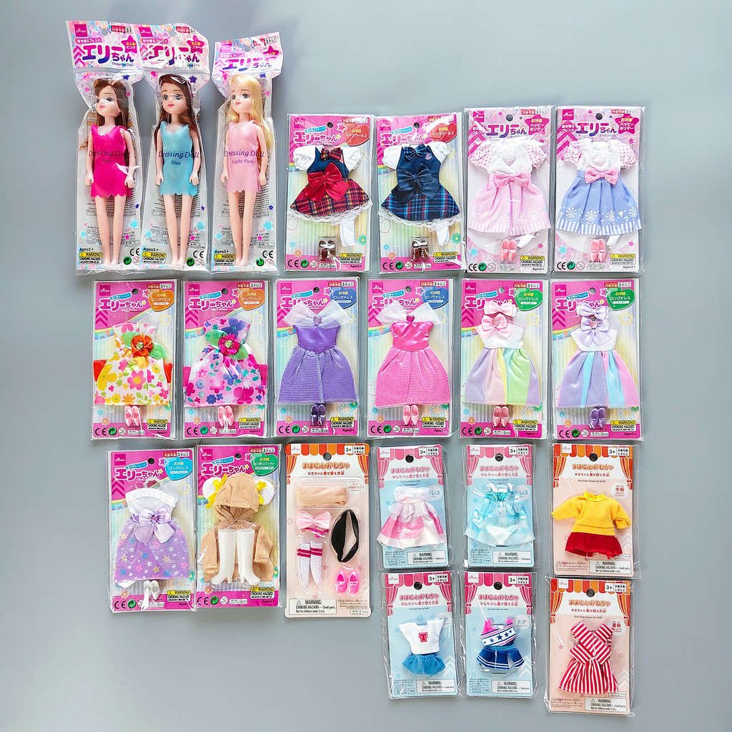 [พร้อมส่งในไทย] Doll Dress ชุดตุ๊กตา ไดโซะ สำหรับใส่กับตุ๊กตา Eri-chan ของแท้ 100% จากญี่ปุ่น