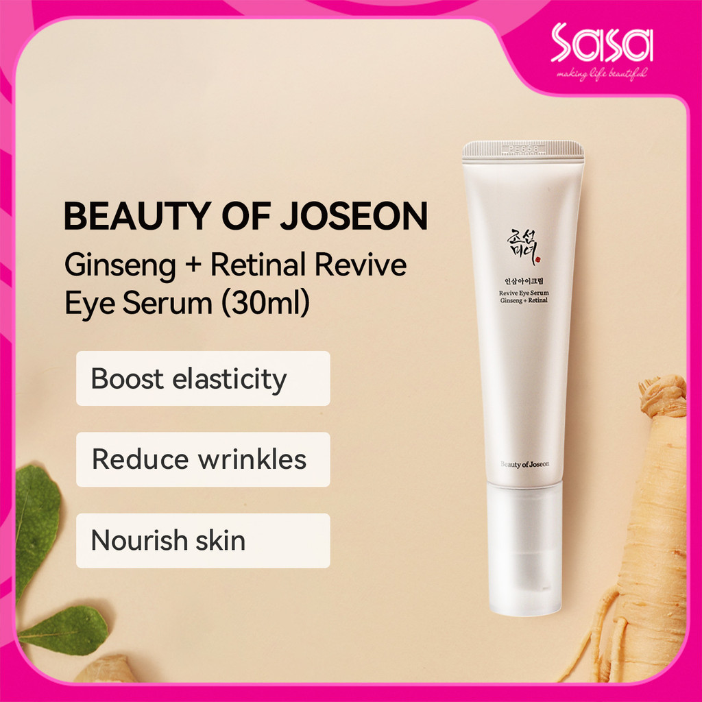 Beauty of Joseon Ginseng Retinol Repair Eye Brightening essence  (30ml)
