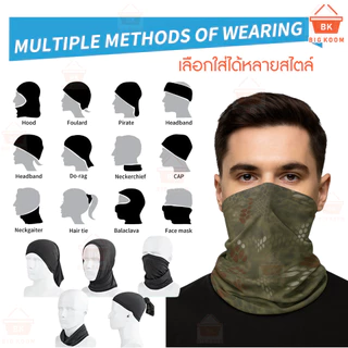 ส่งด่วน ผ้าบัฟ BUFF ICE SILK ลายพราง กันแดด UV ปั่นจักรยาน ขี่มอเตอร์ไซค์ เดินป่า วิ่ง กันฝุ่น
