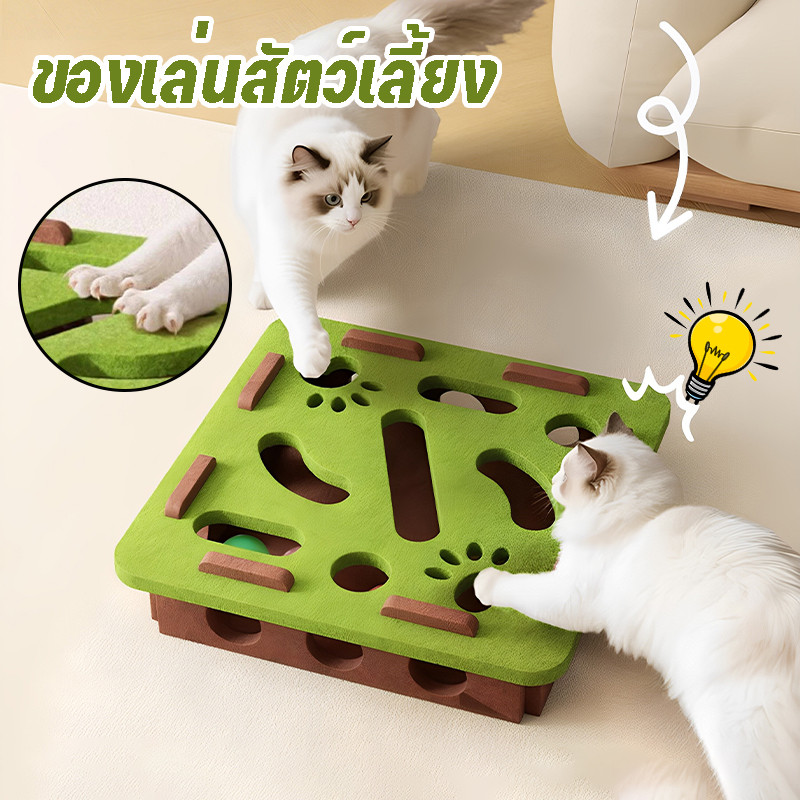 ผ้าสักหลาด ล้อเลียนแมว สัตว์เลี้ยงปริศนาเขาวงกต ของเล่นแมว ลูกบอลแคทนิป ของเล่นสําหรับเล่นกับแมว ของเล่นสัตว์เลี้ยง