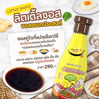 MumMum ซอสปรุงรสเด็ก ซอสบาร์บีคิว ซอสเทอริยากิ มายองเนส สำหรับเด็ก 12 เดือนขึ้นไป ส่งฟรี‼️