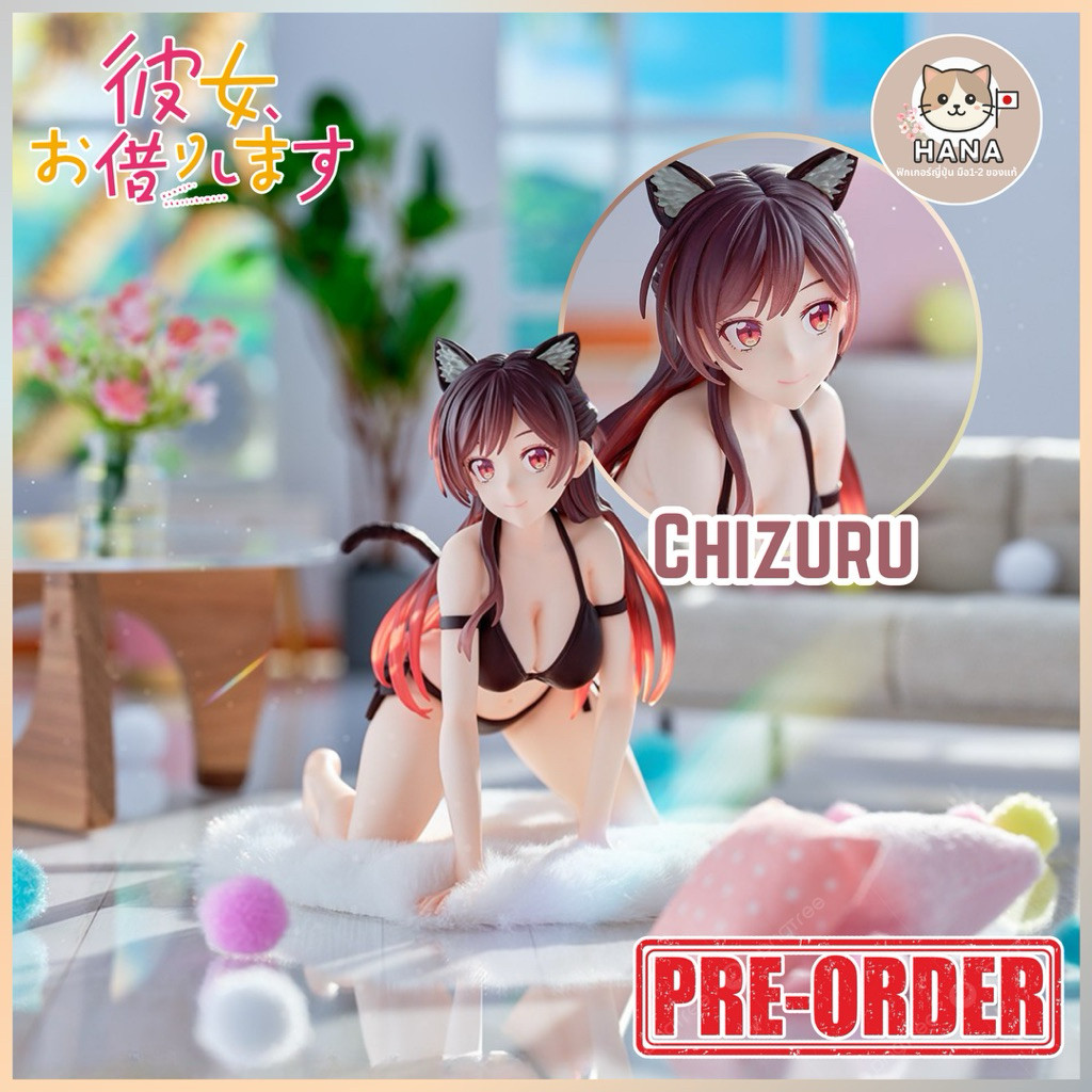( ✨ PRE-ORDER) Mizuhara Chizuru - Yumemirize - Kanojo, Okarishimasu Falling in Love with My Landlord